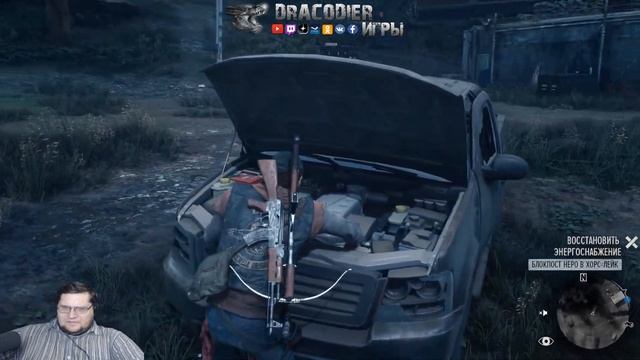Прохождение ► Жизнь после (Days Gone) ► #5. Орда на блок посту