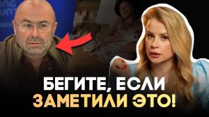 Неочевидные признаки мужчин – психопатов. Бегите от таких! Шокирующий разбор Хубутии