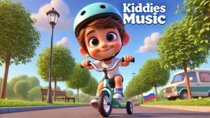 Детская песенка: Учусь кататься на велосипеде 🚲🇷🇺
