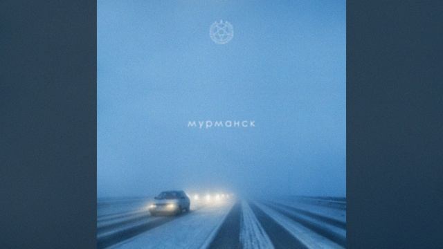 Еitzen Сhemical смотреть онлайн