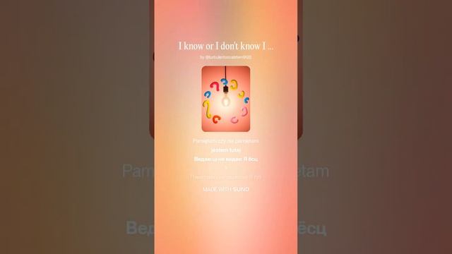 I know or I don't know I am  Аз есть #rnb #kpop #bts #lyrics #songlyrics