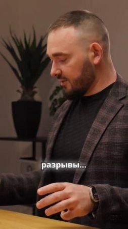 Неожиданный кассовый разрыв, почему важно делать аналитику #подкаст #производство
