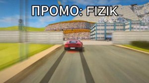 гранд мобайл промокоды