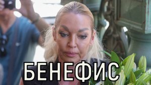 Устроили поминки. Волочкова выложила шокирующую правду о прощании с Григоровичем.