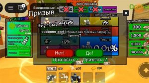 мëртвые рельсы тавер дефенс серия 1