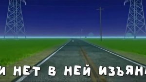 лёнчик×стёпа сова клип по дороге прямой несётся звезд