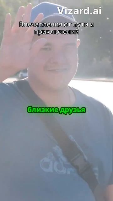 Эмоциональный финал и встреча с семьей  #велосипед #пу? смотреть онлайн