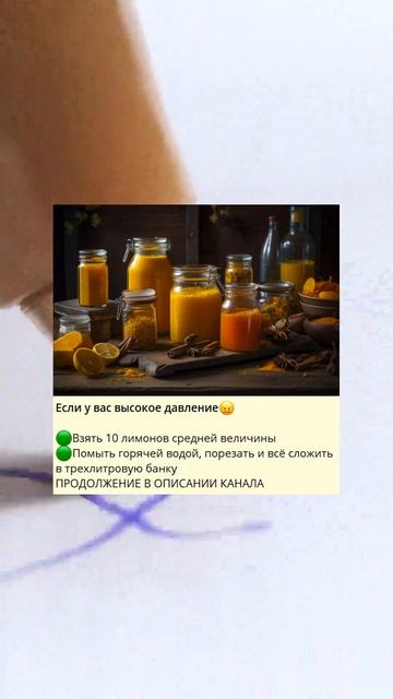 b Если у вас высокое давление- смотреть онлайн