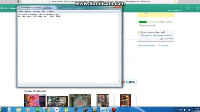 видео машина и диски покупайте смотреть онлайн