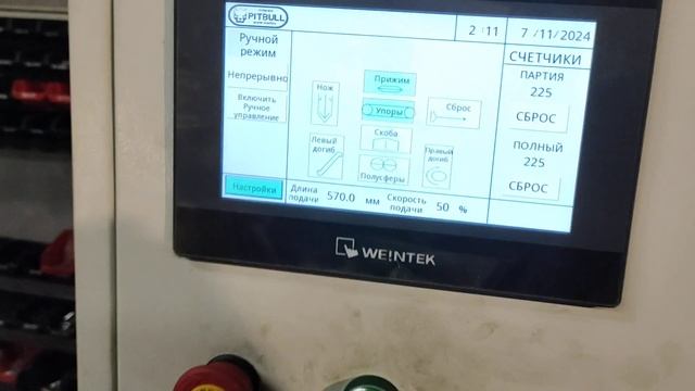 Станок для гибки проволоки, массовое производство. смотреть онлайн