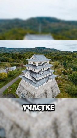 Продаётся замок #япония #shortvideo #shorts #замок #недвижимость #продаётся #тренды #japan #video