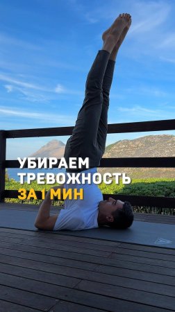 «Детское» упражнение = взрослый эффект
