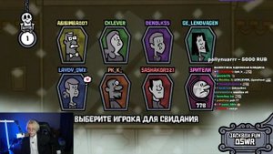 ДРЕЙК ИГРАЕТ в JackBox - Монстр Ищет Монстра + катка подпис