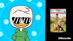 Оценка Мультиков: (В видео моё мнение)