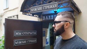 стрижка кроп, тут ли барр