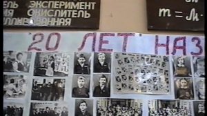 Встреча выпускников школы №8