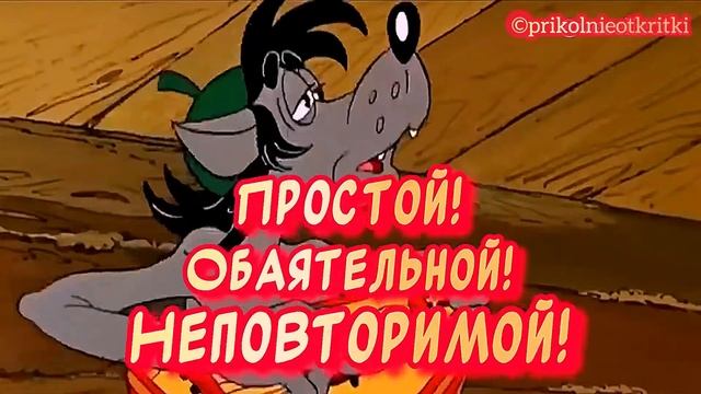 Прикольное поздравление С днем Татьяны🎉Татьянин ден