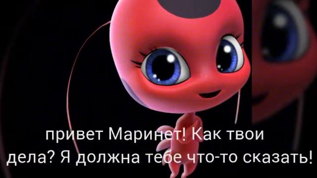 Комикс: леди баг и супер кот 1 серия