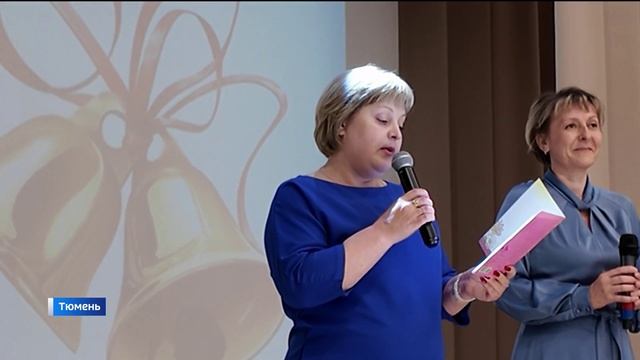 Тюменские выпускники 11 классов услышали свой последний звонок