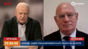 Черёмин А.А. «Османская империя Эрдогана: Армения и Ир?