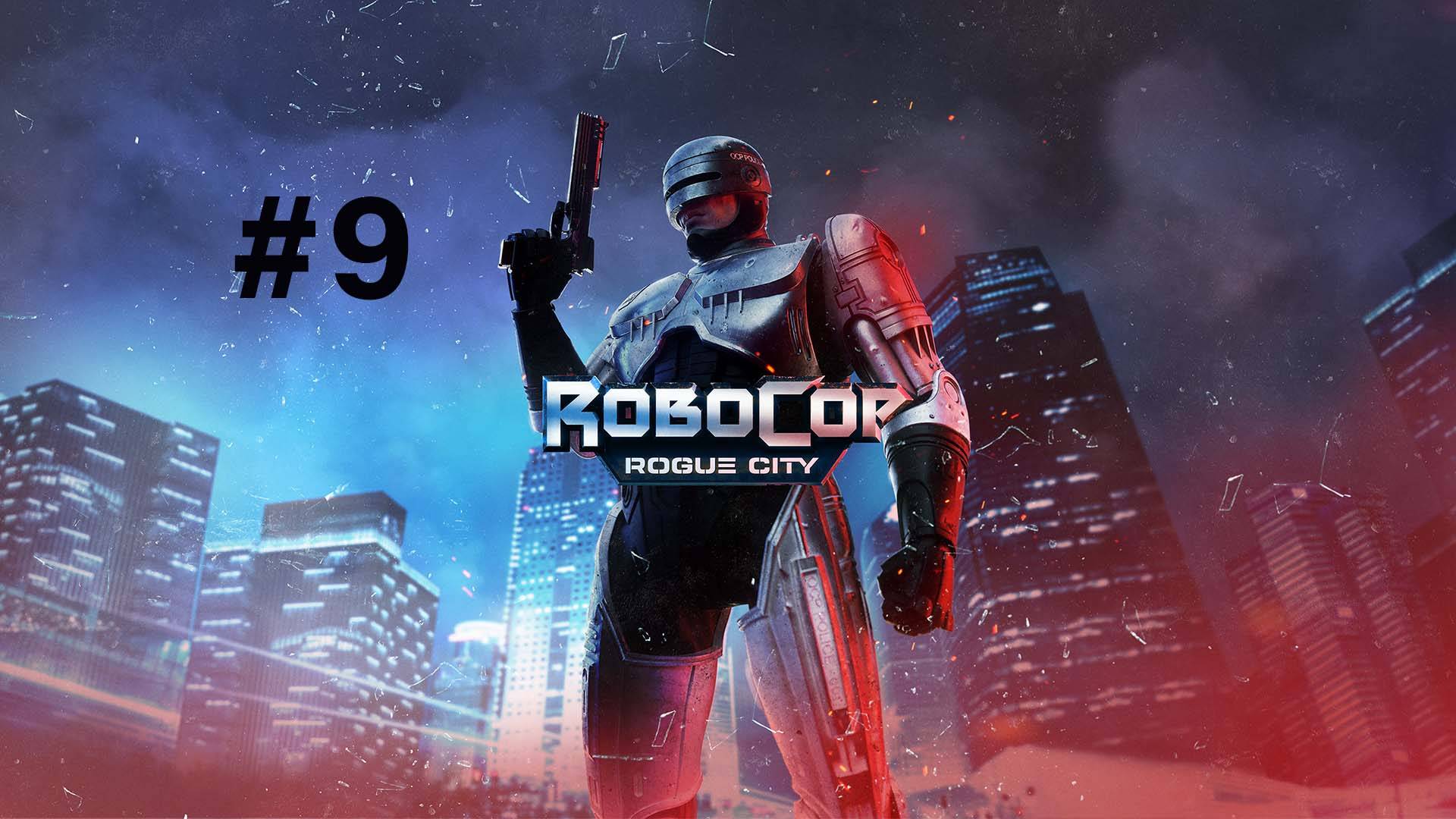 RoboCop Rogue City Part 9