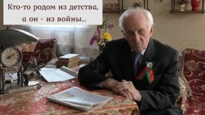 По следам Победы ПИОНЕРЫ