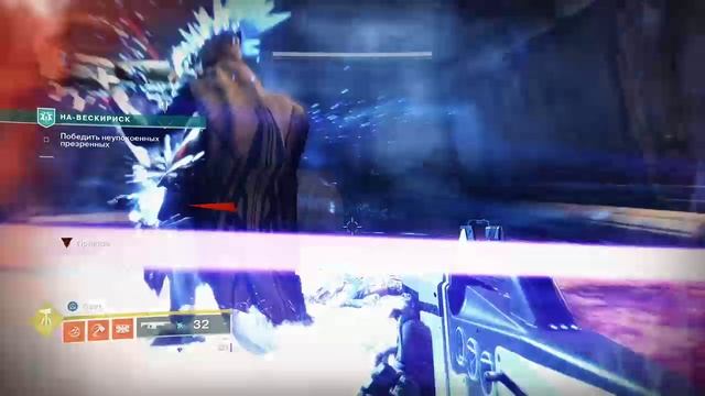 Destiny 2 #7