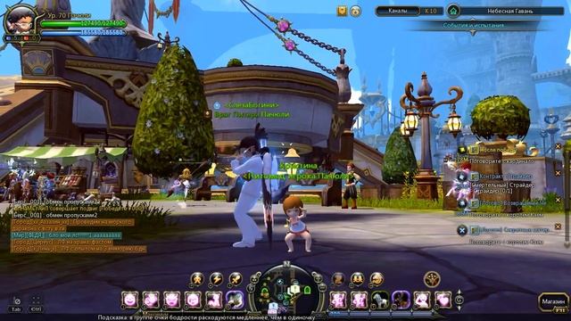 ох, чертовка:D смотреть онлайн