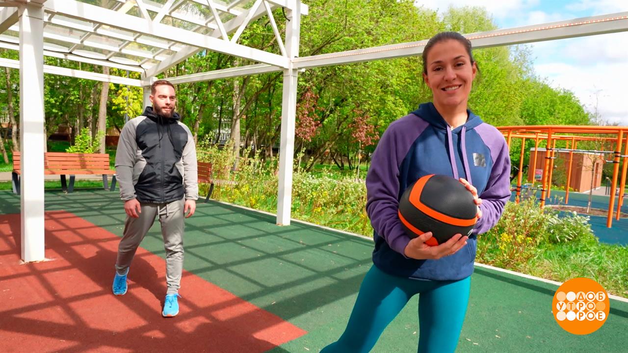 Кидай мячик! Лови мячик! Доброе утро. Суббота. Фрагмент выпуска от 24.05.2025