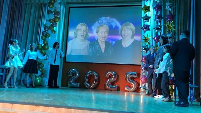 Последний звонок 2025. «Квест в школьной Нейросети»