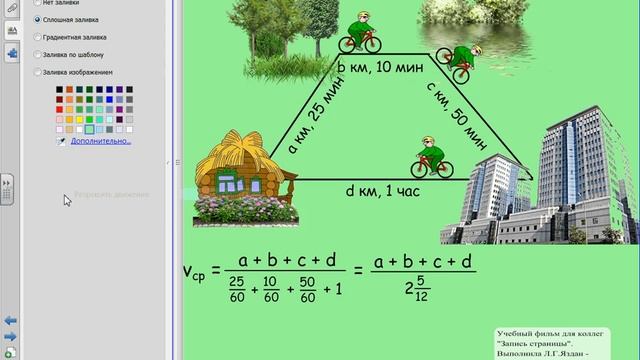 Запись страницы смотреть онлайн
