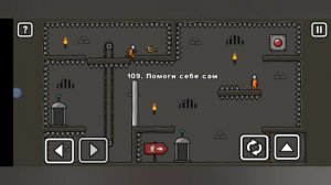 One level 3: Walkthrough ( Levels 85 - 132 ) ( Лайфхаки )