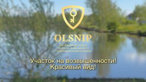 Участок на возвышенности - вид, который вдохновляет! #недвижимость #инвестиции #строительство #кп