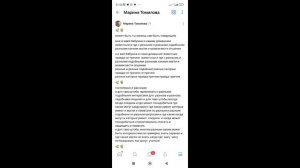 может быть ты можеш быть нам товарищем 🌿🪴
#может #быть #ты #можеш #быть #нам #товарищем