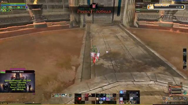 ArcheAge(Стрим)пользователя КрикGames Архейдж(Арены, данжи)Рейвен