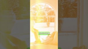 Хотите дом который РАЗОЧАРУЕТ через год?