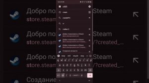 как отключить steam guard *в прошлом видео было как создать