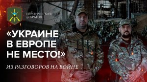 Героическая 51-ая армия | Выпуск 15