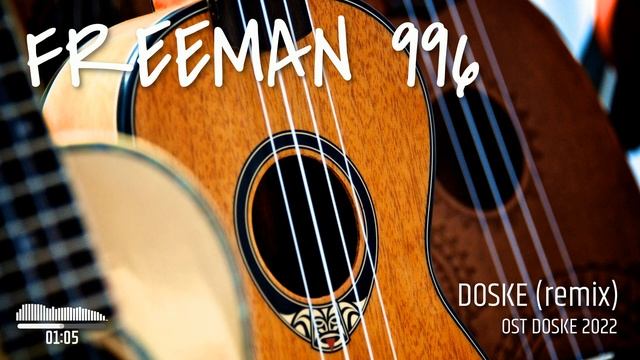 FREEMAN996 Доске (b.remix)