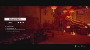 SIFU — Big Boys | Большие ребята [Absolute Cinema]