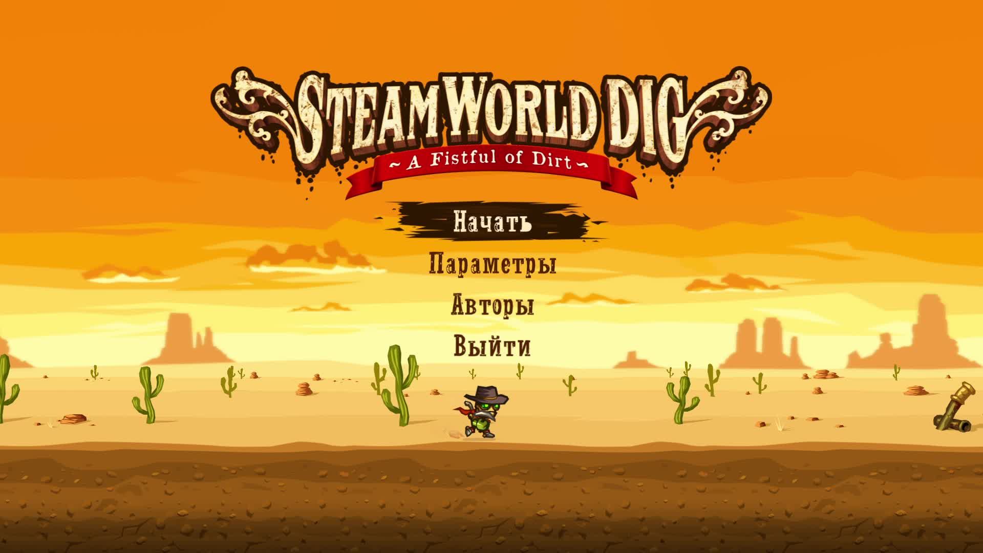 SteamWorld Dig — Геймплей | Прохождение (PC) #1