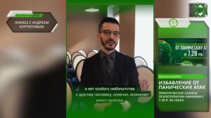Проблемы с которыми сталкиваются конструкторы / Ликбез с Андреем Курпатовым