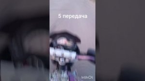 Racer nitro 250. Максималка по прямой и без ветра.