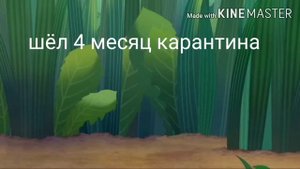 Муд Лунтик #1