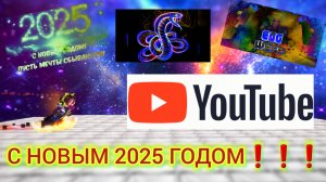 Новый год и только вперед ( Egg wars - mini game - Blockman go)