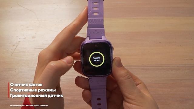 ОБЗОР ДЕТСКИХ УМНЫХ ЧАСОВ HONOR CHOICE Kids Watch Plus: КАК ЗАЩИТИТ смотреть онлайн