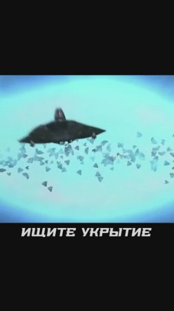 нло не пройдёт
