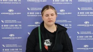 Отзыв о лазерной коррекции зрения в клинике "Зрение Ростов-на-Дону", 88001009876
