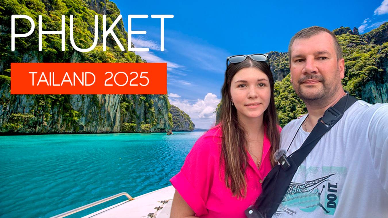 ПХУКЕТ. ТАИЛАНД 2025. ПРОБЛЕМЫ НА ТАМОЖНЕ У РОССИЯН. ПРЯМОЙ ПЕРЕЛЕТ + ОТЕЛЬ ВСЕГО ЗА 200 $ / ЧЕЛ