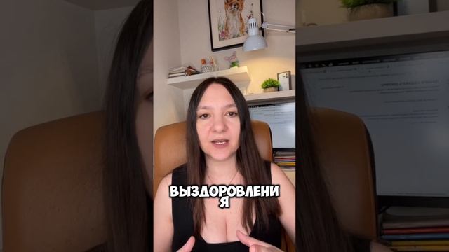 Болезни почек #германскаяноваямедицина #психология #гнм #психосоматикаболезней